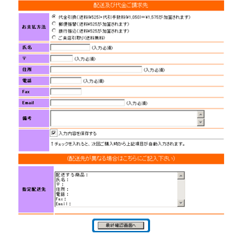 ご注文写真4
