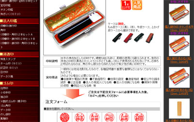 ご注文写真3_1