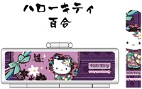 サンリオハローキティはんなり百合