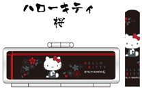 サンリオハローキティ桜