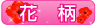 �ԕ�
